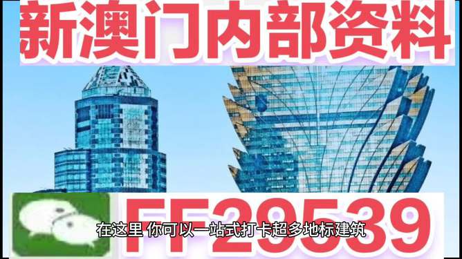 探秘2025新澳门今晚开奖号码与香港彩市风云，探秘澳门与香港彩市风云，2025新开奖号码揭秘