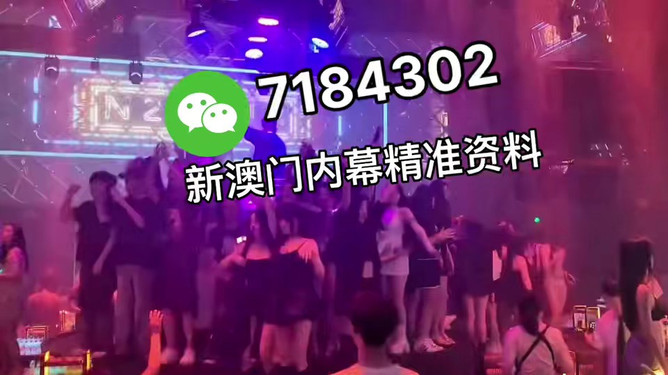 2025新澳门今晚开特马直播，澳门特马直播预告，揭秘今晚开奖的神秘面纱