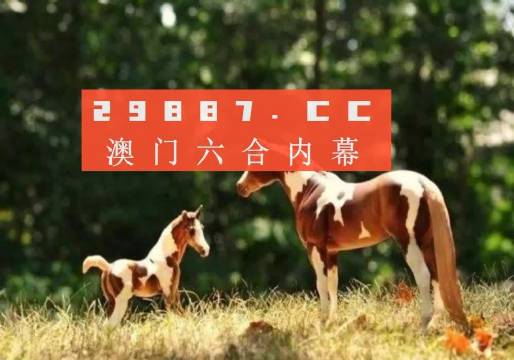 新澳马今天最快最新图库，一网打尽时尚潮流与艺术风采，新澳马最新图库，时尚潮流与艺术风采一网打尽