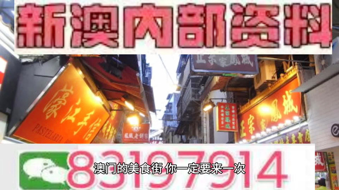 新澳门今晚精准一肖预测及分析，澳门今晚精准生肖预测及分析