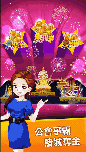 2025年新澳门夭夭好彩，共创美好未来，澳门共创美好未来，新机遇下的繁荣与活力