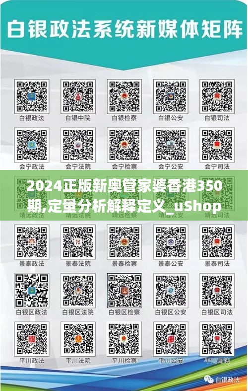探索未来，2025正版新奥管家婆香港之旅，探索未来，新奥管家婆香港之旅2025版