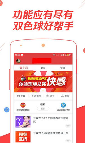 7777788888管家婆免费 第2页