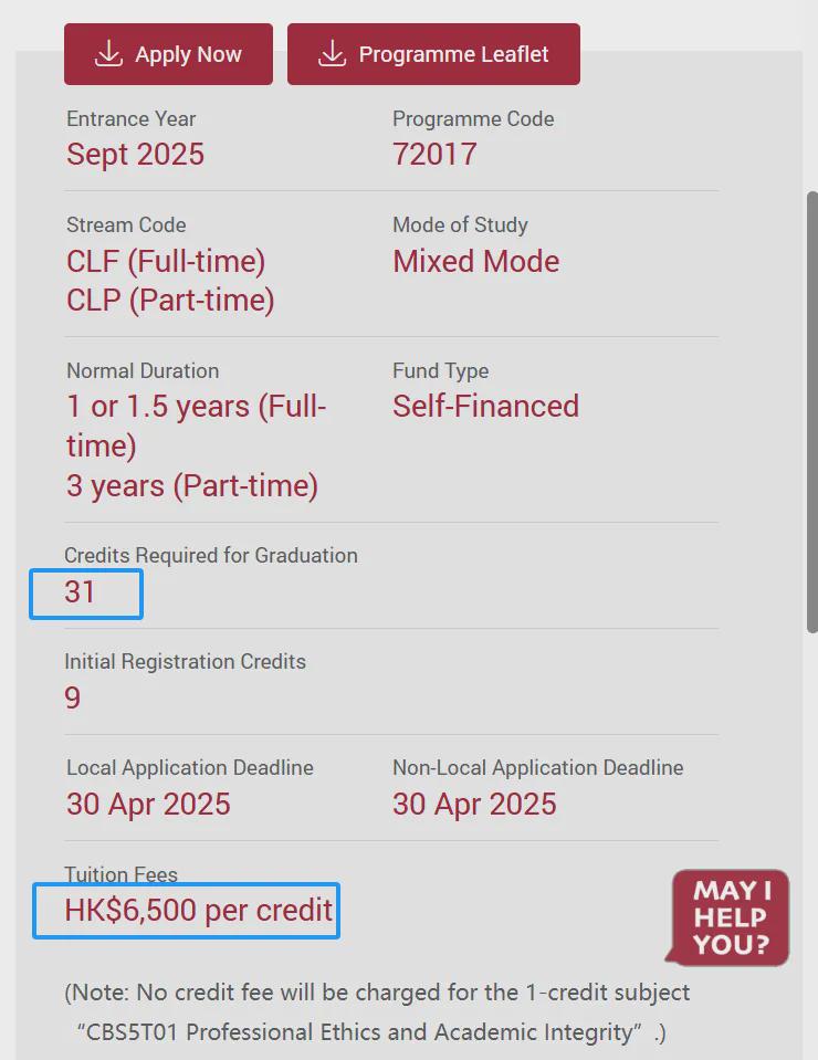 揭秘2025香港开奖记录历史，揭秘香港开奖记录历史，探索2025年的数据解密之旅
