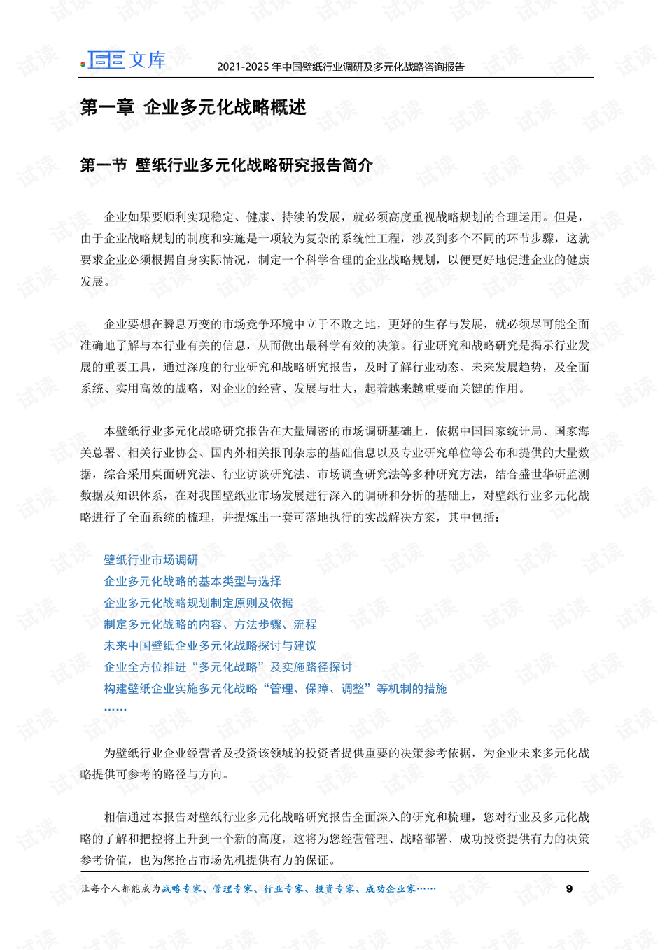 2025年新澳门夭夭好彩，澳门未来展望，2025年夭夭好彩