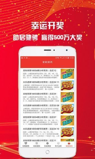 新2025年澳门天天开好彩——繁荣与希望的新篇章，繁荣与希望的新篇章，澳门2025年天天开好彩