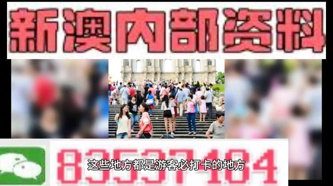新澳精准资料免费提供，新澳精准资料免费分享