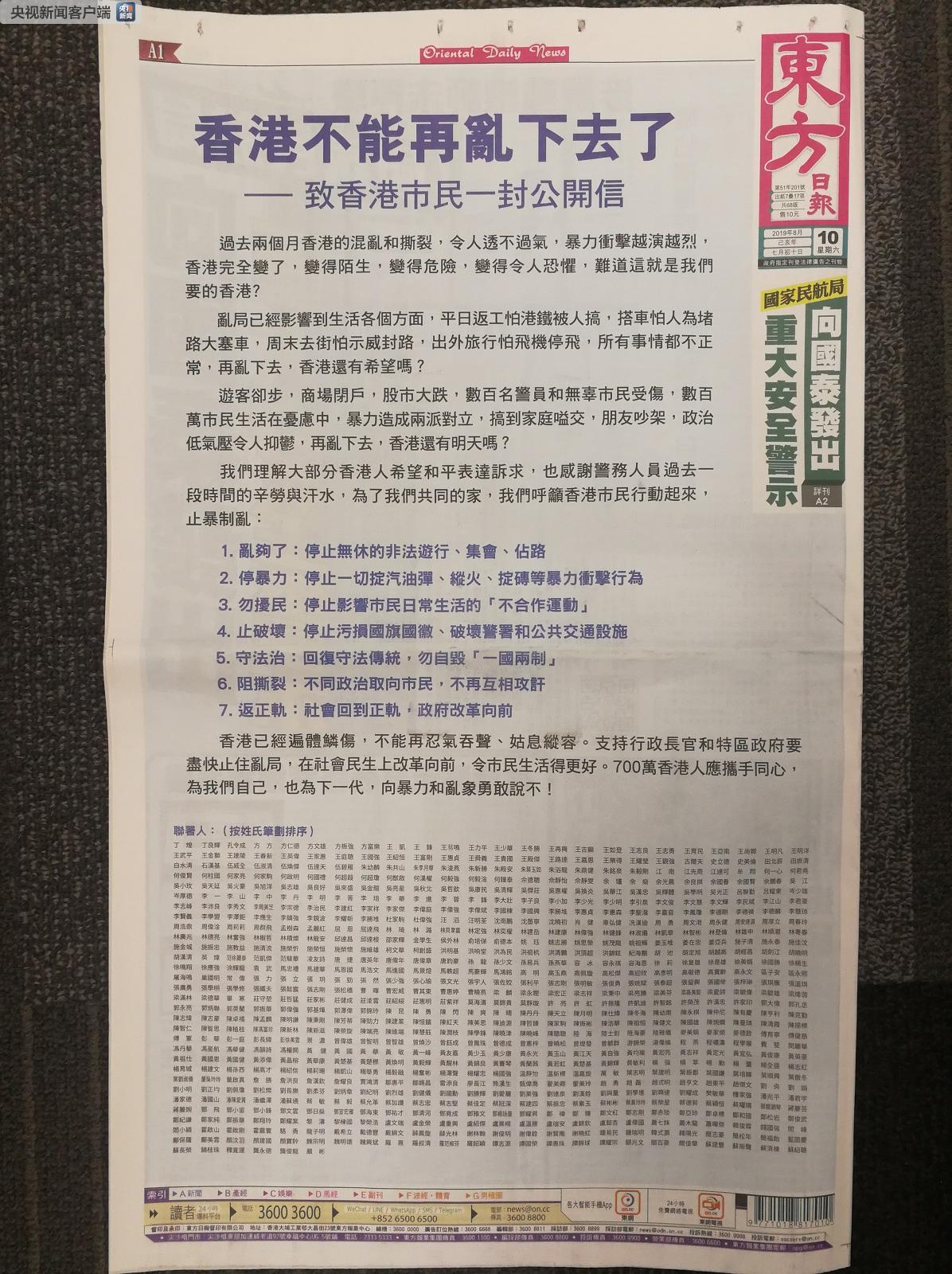 246天香港大全资料，香港246天全方位概览