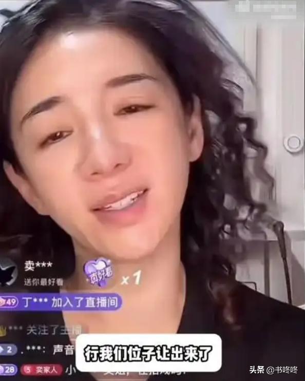 热点生活 第194页