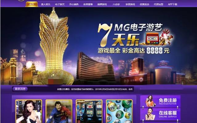 大众网官方网站澳门网址大全，大众网澳门网址大全，澳门网站导航