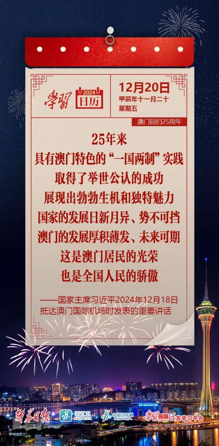 2025年，新澳门今朝，澳门今朝，展望2025年