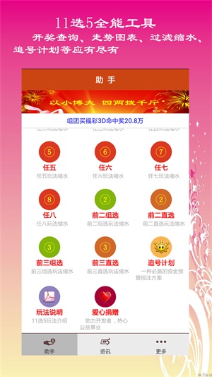 2025新澳资料大全免费，一站式获取所有你需要的信息，2025新澳资料大全免费，一站式获取所有信息