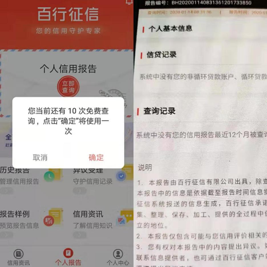 新奥门正版免费资料怎么查，澳门正版免费资料查询指南