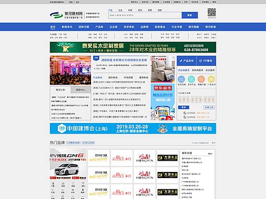 新奥大众网官方网站入口网址，一站式在线服务平台，新奥大众网官方网站，一站式在线服务平台入口