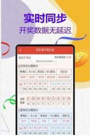 管家婆204年资料一肖，管家婆204年生肖资料解析