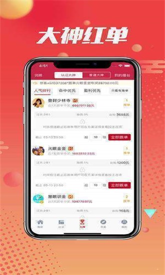 揭秘555525王中王四肖四码，揭秘，王中王四肖四码的秘密 555525解析