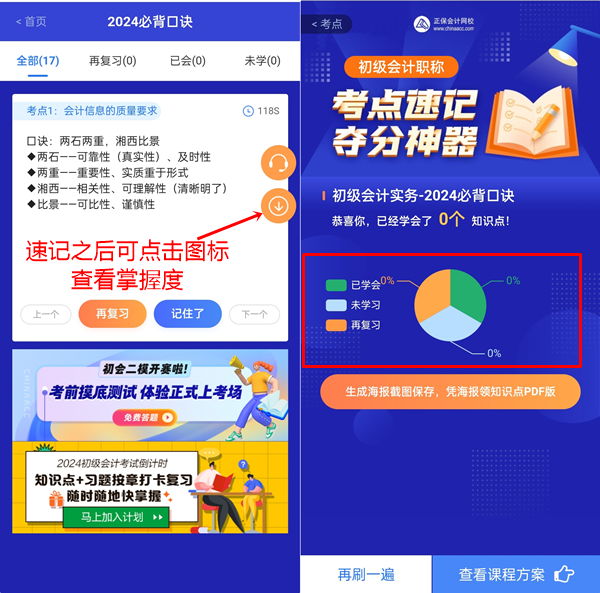 揭秘77778888管家婆必开一期，一网打尽最新热门话题，揭秘热门话题，77778888管家婆必开一期一网打尽最新资讯