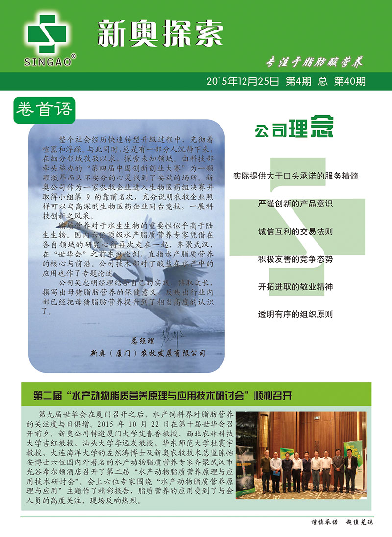 揭秘2025新奥马新免费资料，一网打尽最新资讯，揭秘2025新奥马最新免费资料，一网汇聚最新资讯独家揭秘