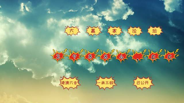 澳门凤凰天机揭秘，2025天天开好彩大全，澳门凤凰天机揭秘，2025年天天彩彩纷呈，好运连连揭秘特辑