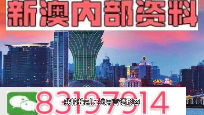 揭秘777788888新澳门开奖现象，揭秘新澳门开奖现象，7777与88888背后的秘密