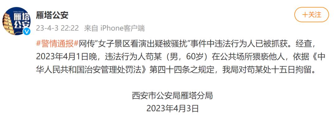 港澳新闻 第181页