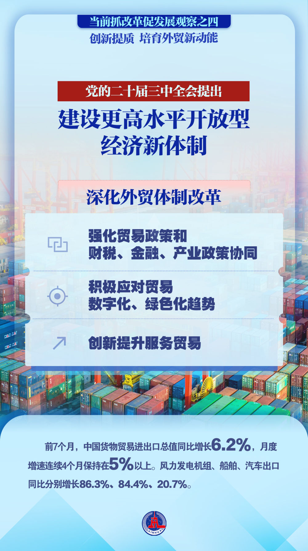 新澳门二四六天天开奖——探索现代博彩文化的新篇章，新澳门二四六天天开奖，现代博彩文化的新篇章探索