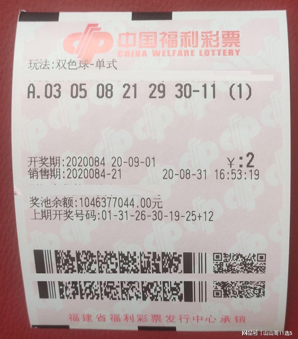 2025澳门六今晚开奖直播回放——热门网络视角下的彩票盛宴，澳门彩票盛宴，热门网络视角下的直播回放与开奖预测