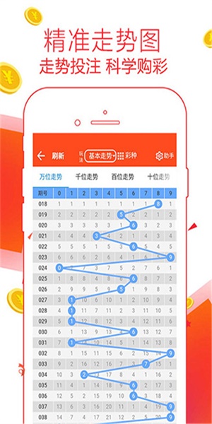 2O24管家婆一码一肖资料，2O24管家婆一码一肖精准预测资料
