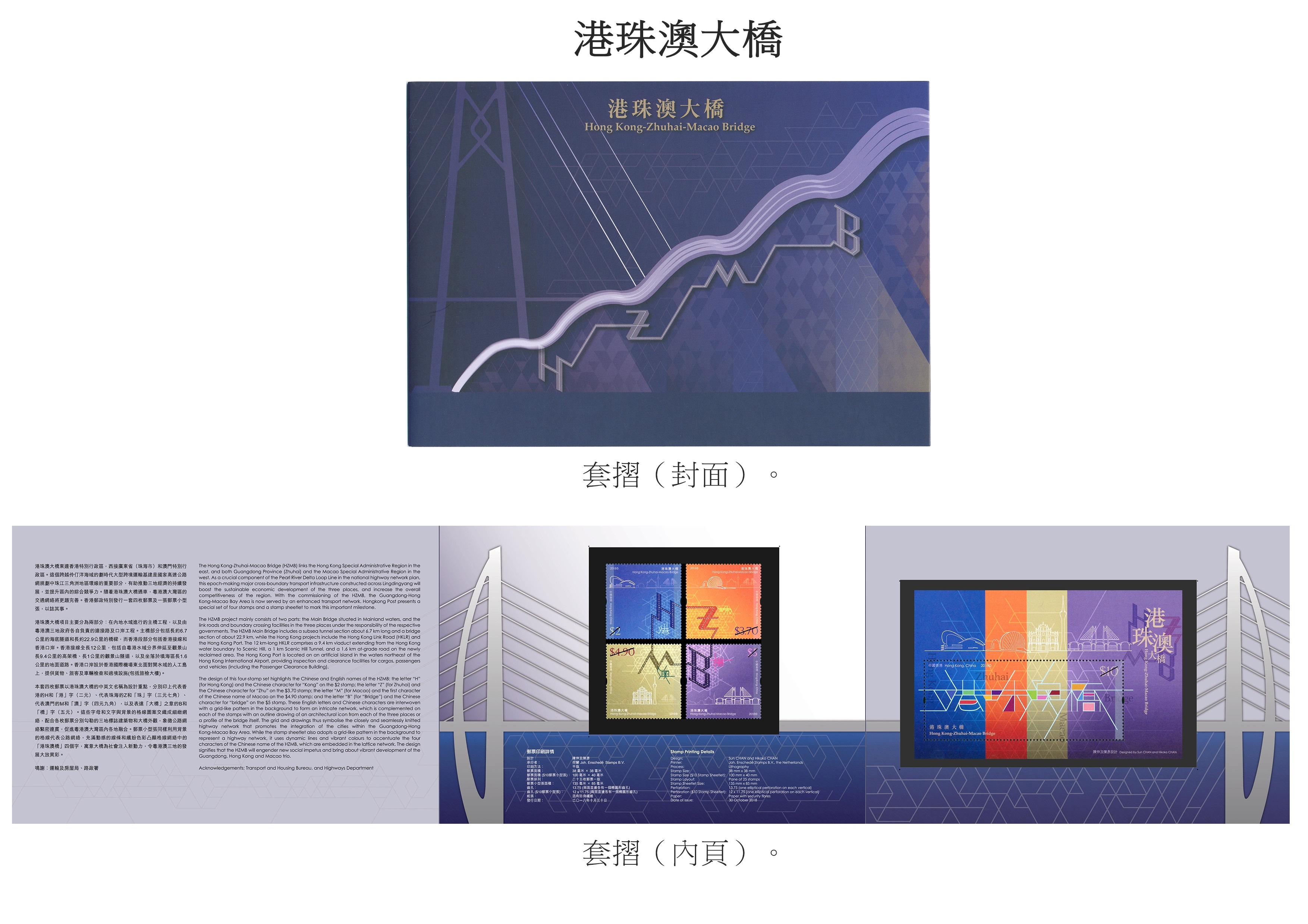 2025香港图库彩色厍图印刷图，香港图库彩色印刷图集 2025精选展示