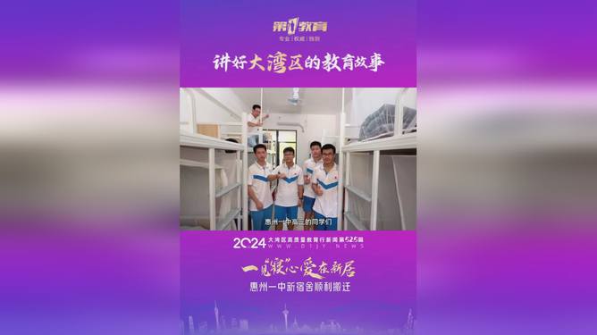 新澳门2025三期必中，澳门未来展望，2025三期预测必中机遇与挑战