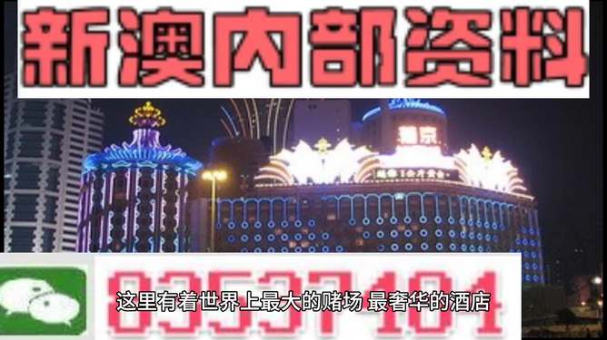 揭秘2024年新澳免费资料，一网打尽各类资源，揭秘2024新澳免费资料大全，一网囊括各类资源