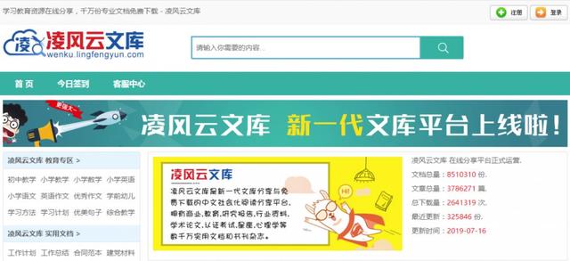 探索新奥门资料精准网站——全面指南，新奥门资料精准网站全面探索指南