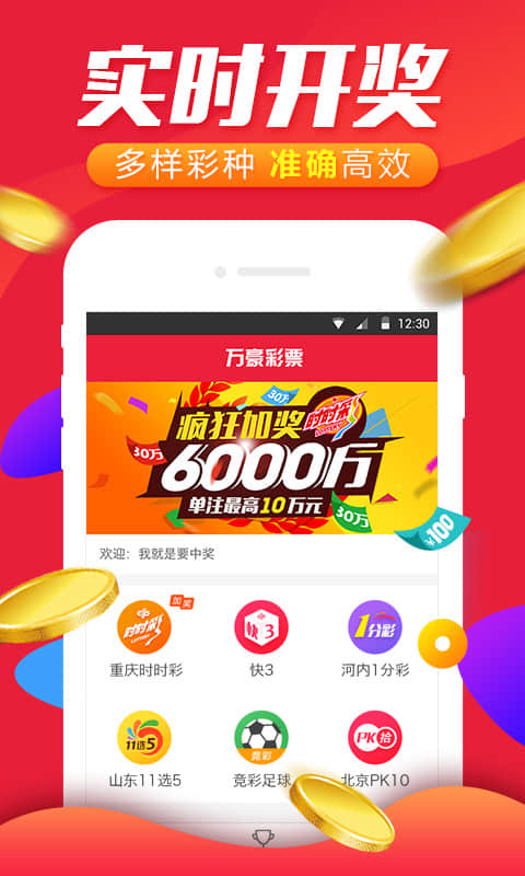 下载香港6合宝典安装2025年，2025年香港六合宝典下载与安装指南