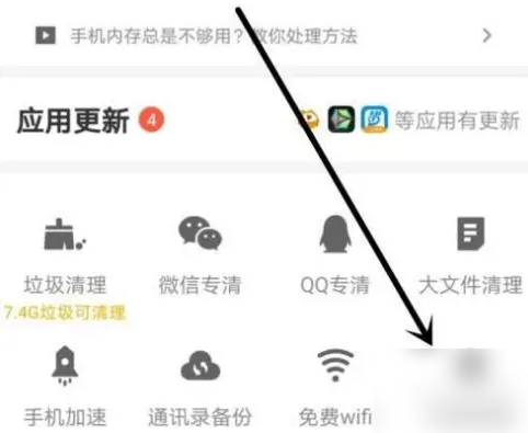 管家婆精准资料免费大全公开，管家婆精准资料大全免费公开
