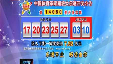 揭秘香港码今期开奖结果——一网打尽最新开奖动态，揭秘香港码最新开奖结果，一网打尽开奖动态全记录