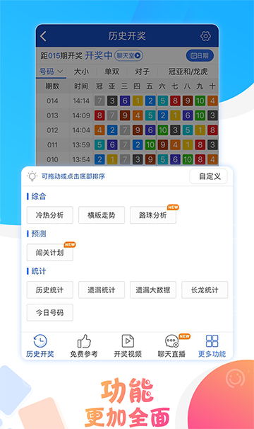 澳门六开彩开奖结果历史查询——回顾与探索，澳门六开彩开奖结果历史回顾与查询指南