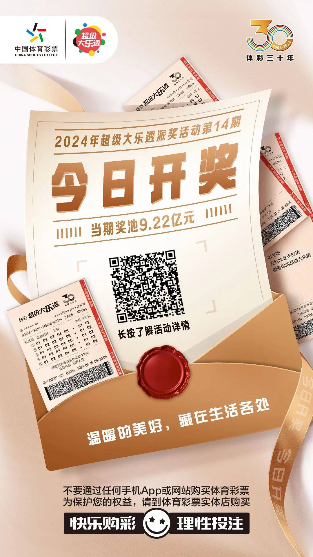 白小姐今晚特马期期准生肖大揭秘，白小姐今晚生肖预测揭秘，特马期期准确生肖揭晓