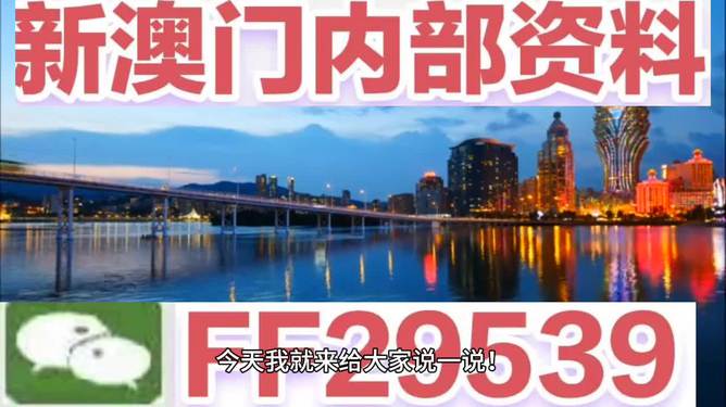 澳门开奖怎么提前看——深度解析与实用指南，澳门开奖提前预知指南，深度解析与实用策略
