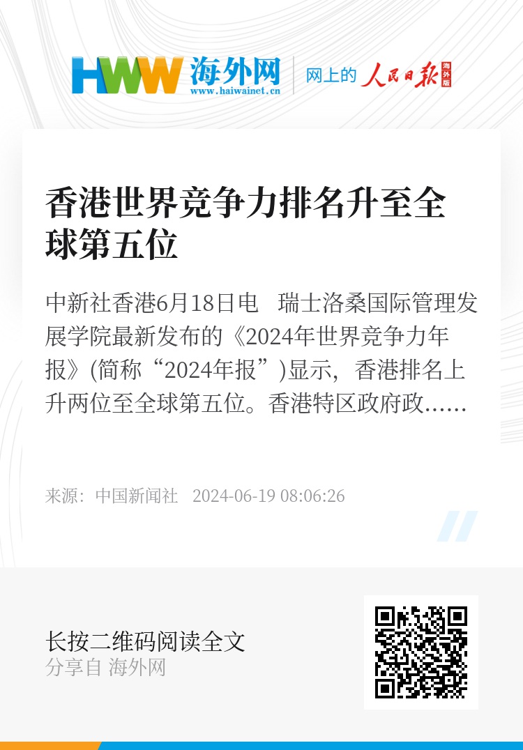 WW777766开奖香港正版，探索彩票世界的热门焦点，WW777766香港正版开奖，彩票世界的热门焦点探索
