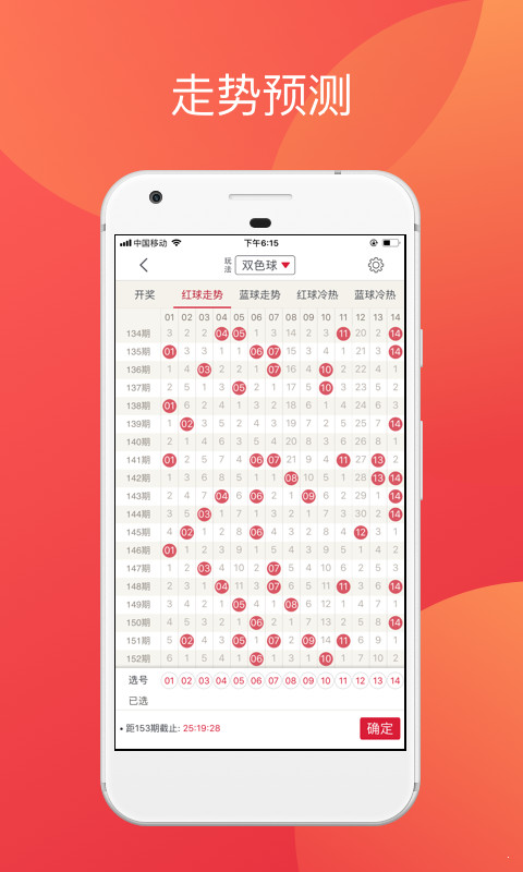 香港二四六开奖结果大全图片查询，香港二四六开奖结果图片查询大全