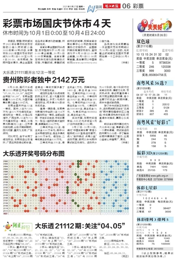 2025年天天开好彩，展望美好未来，2025年展望，日日好彩，美好未来已来临