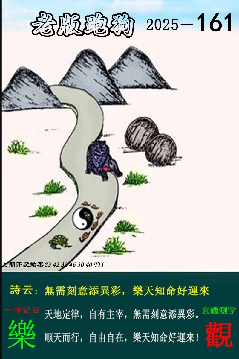 2025澳门正版免费精准资料，澳门正版资料2025年免费精准预测