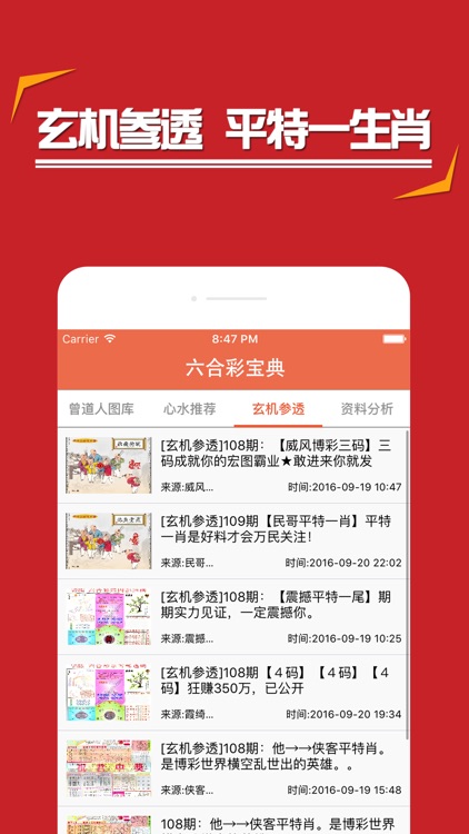 探索管家婆精准资料免费大全香港，一站式指南，管家婆精准资料免费大全香港，一站式指南探索