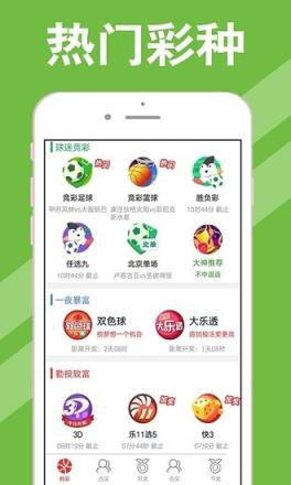 新澳天天开奖资料大全三中三，新澳天天开奖资料大全，三中三全解析