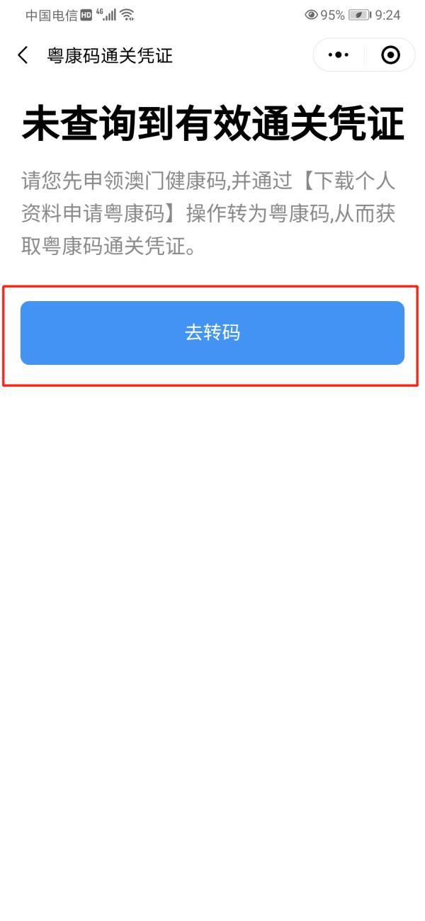 澳门一码一码100准确河南，澳门一码一码精准预测（河南地区）
