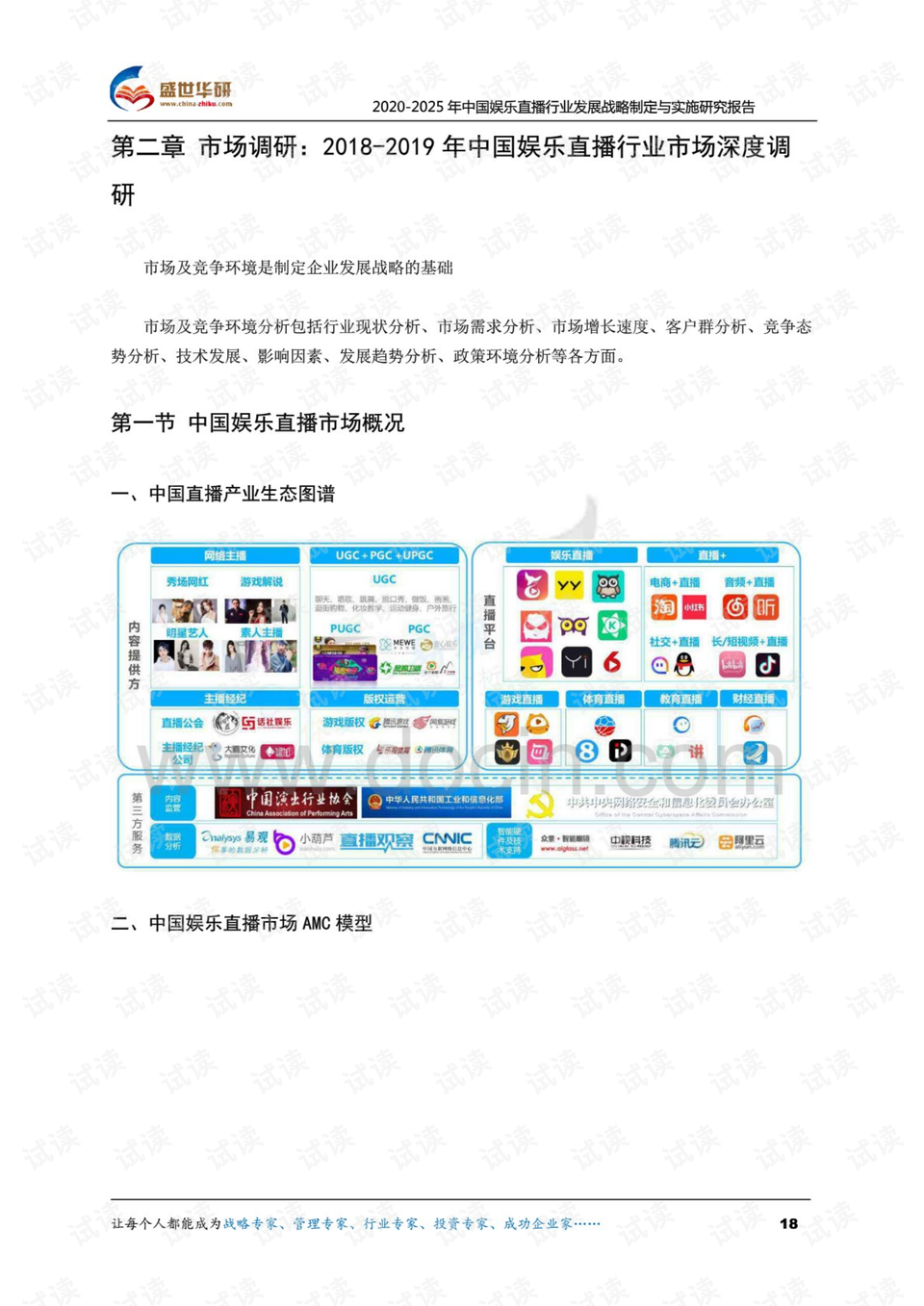 揭秘6269澳彩资料最新版亮点与特色，2025年展望，揭秘6269澳彩资料最新版亮点与特色，未来展望至2025年