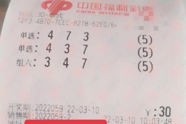 揭秘2025今晚开奖号码的神秘面纱，揭秘今晚2025开奖号码的神秘面纱