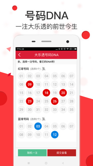 132688am马会传真查询，独家揭秘，揭秘马会传真查询系统内幕
