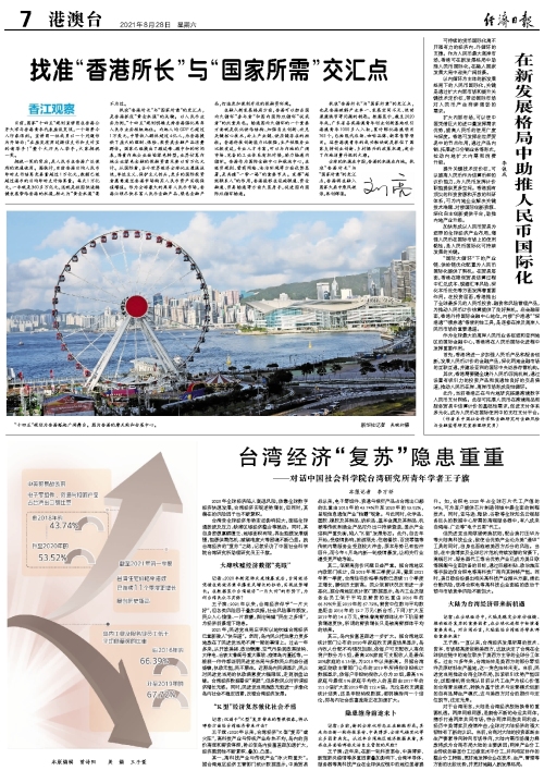 2025香港正版资料免费大全精准，一网打尽最新信息，香港正版资料免费大全精准，一网打尽最新信息汇总