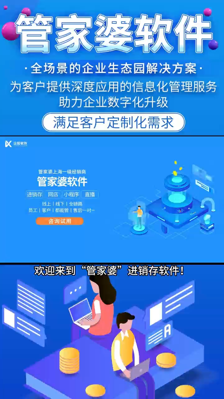 2025年正版管家婆最新版本，2025年正版管家婆最新升级版发布